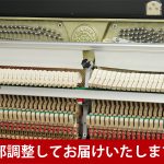中古ピアノ カワイ(KAWAI Kb15) 初めてのピアノにお勧め♪カワイのコンパクトピアノ