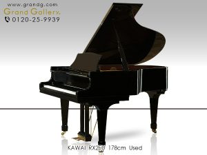 中古ピアノ カワイ(KAWAI RX2EU) ヨーロッパの伝統とカワイの技術が織りなす響き