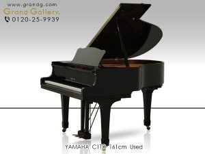 中古ピアノ ヤマハ(YAMAHA C1TD) ヤマハの現行コンパクトグランドピアノ