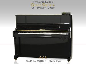 中古ピアノ ヤマハ(YAMAHA YU10SEB) みんなで楽しむ消音、自動演奏付きピアノ