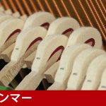 中古ピアノ ヤマハ(YAMAHA YU30SEB) 消音、自動演奏機能搭載ピアノ