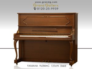 中古ピアノ ヤマハ(YAMAHA YU3WnC) モール装飾がついたお洒落な木目・猫脚仕様