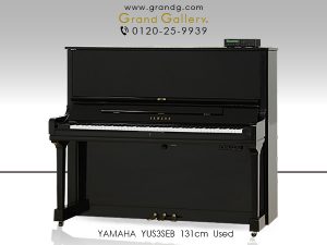 中古ピアノ ヤマハ(YAMAHA YUS3SEB) ヤマハ自動演奏機能付きピアノ