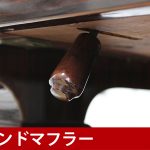 中古ピアノ カワイ(KAWAI H201R) 「カスタムデザイン」シリーズの木目調モデル