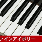 中古ピアノ カワイ(KAWAI H201R) 「カスタムデザイン」シリーズの木目調モデル