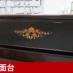 中古ピアノ カワイ(KAWAI H201R) 「カスタムデザイン」シリーズの木目調モデル