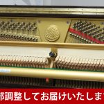 中古ピアノ カワイ(KAWAI H201R) 「カスタムデザイン」シリーズの木目調モデル