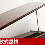 中古ピアノ シンメル(SCHIMMEL N/A) ドイツの名門シンメルの木目調ピアノ