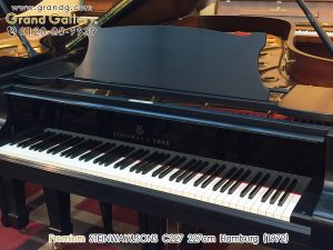 中古ピアノ スタインウェイ＆サンズ(STEINWAY&SONS C227) スタインウェイのセミコンサートグランドピアノ