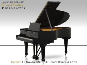 中古ピアノ スタインウェイ＆サンズ(STEINWAY&SONS O180) スタインウェイの「リビングルームグランド」