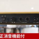 中古ピアノ ヤマハ(YAMAHA A1LSN) 華やかなホワイト仕様の小型グランドピアノ