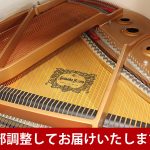 中古ピアノ ヤマハ(YAMAHA A1LSN) 華やかなホワイト仕様の小型グランドピアノ