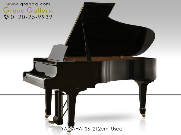 再入荷 YAMAHA CF6、S6タイプ ヤマハ グランドピアノフルカバー GPFCS6  ※製造番号490万番台以降のピアノに適合現行品S6X、CF6（旧品番S6、S6A、S6B）に適合 通販 