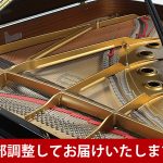 中古ピアノ ヤマハ(YAMAHA S6) 個人宅での使用をはじめ、ピアノ講師、演奏家にもお勧め