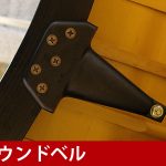 中古ピアノ ヤマハ(YAMAHA S6) 個人宅での使用をはじめ、ピアノ講師、演奏家にもお勧め