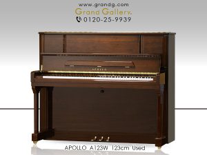 中古ピアノ アポロ(APOLLO A123W) 総アグラフ搭載の木目ピアノ