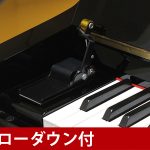 中古ピアノ ディアパソン(DIAPASON 125AK) コストパフォーマンスに優れた国産ピアノ