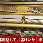 中古ピアノ ディアパソン(DIAPASON 125AK) コストパフォーマンスに優れた国産ピアノ