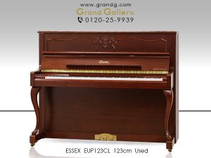 中古ピアノ エセックス(ESSEX EUP123E) スタインウェイ設計！フランス家具のデザインから影響を受けたエレガントなフォルム