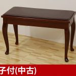 中古ピアノ エセックス(ESSEX EUP123E) スタインウェイ設計！フランス家具のデザインから影響を受けたエレガントなフォルム