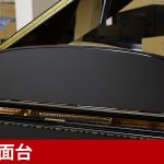 中古ピアノ カワイ(KAWAI SK5B) 国産グランド最高峰「Shigeru Kawai」