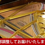 中古ピアノ カワイ(KAWAI SK5B) 国産グランド最高峰「Shigeru Kawai」