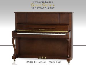 中古ピアノ メルヘン(MARCHEN Ma460) 河合楽器のセカンドブランド　メルヘンピアノ