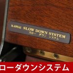 中古ピアノ メルヘン(MARCHEN Ma460) 河合楽器のセカンドブランド　メルヘンピアノ