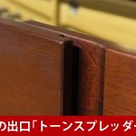 中古ピアノ メルヘン(MARCHEN Ma460) 河合楽器のセカンドブランド　メルヘンピアノ