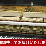 中古ピアノ レーニッシュ(RONISCH 118K (BP)) ドイツの老舗名門ブランドのアップライトピアノ