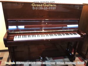 中古ピアノ スタインウェイ＆サンズ(STEINWAY&SONS K132) スタインウェイK型木目調モデル