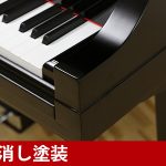 中古ピアノ スタインウェイ＆サンズ(STEINWAY&SONS(NY) M170) ニューヨークスタインウェイのミディアムグランド