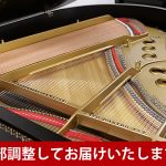 中古ピアノ スタインウェイ＆サンズ(STEINWAY&SONS(NY) M170) ニューヨークスタインウェイのミディアムグランド