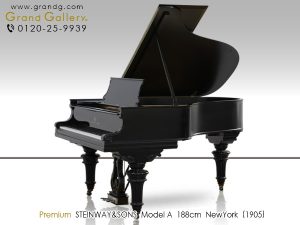 中古ピアノ スタインウェイ＆サンズ(STEINWAY&SONS Model.A) ニューヨーク製のオールドスタインウェイ
