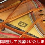 中古ピアノ ヤマハ(YAMAHA C2) 高年式！繊細さと力強さを兼ね揃えたグランドピアノ