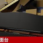 中古ピアノ ヤマハ(YAMAHA C5ASN) 音のクオリティにいちだんと磨きをかけたグランドピアノ