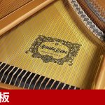 中古ピアノ ヤマハ(YAMAHA C5ASN) 音のクオリティにいちだんと磨きをかけたグランドピアノ