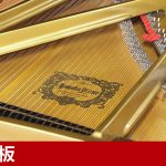 中古ピアノ ヤマハ(YAMAHA CF) リヒテルを魅了したヤマハのフルコンサートグランド