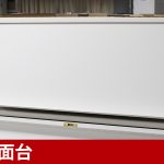 中古ピアノ ヤマハ(YAMAHA YUS5DKV) ホワイト特注仕様！ヤマハ自動演奏機能付き最上位モデル