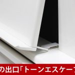 中古ピアノ ヤマハ(YAMAHA YUS5DKV) ホワイト特注仕様！ヤマハ自動演奏機能付き最上位モデル