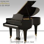DIAPASON グランドピアノ193E 希少特注色モデル DIAPASON グランドピアノ193E 希少特注色モデル DIAPASON