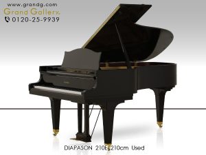 中古ピアノ ディアパソン(DIAPASON 210E) 奥行き210cm　大橋幡岩氏 設計モデル