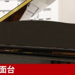 中古ピアノ カワイ(KAWAI KG2D) ｢カワイトーン｣にさらに磨きをかけたカワイKGシリーズ