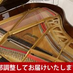 中古ピアノ カワイ(KAWAI KG2D) ｢カワイトーン｣にさらに磨きをかけたカワイKGシリーズ
