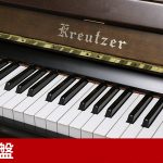 中古ピアノ クロイツェル(KREUTZER KE603) ハンドメイド系国産ピアノのカスタムモデル