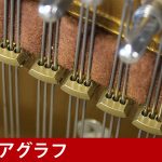 中古ピアノ クロイツェル(KREUTZER KE603) ハンドメイド系国産ピアノのカスタムモデル