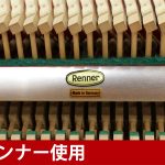 中古ピアノ シンメル(SCHIMMEL) ドイツ名門メーカーのランプ付きモデル