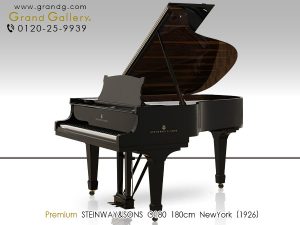 中古ピアノ スタインウェイ＆サンズ(STEINWAY&SONS O180) 「ONIX（オニックス）」と呼ばれたスタインウェイピアノのリメイクモデル