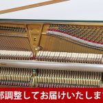 中古ピアノ スタインウェイ＆サンズ(STEINWAY&SONS Z114) 小型ながらもスタインウェイ独特の豊かな響き