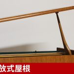 中古ピアノ スタインウェイ＆サンズ(STEINWAY&SONS  Z114) 現在では入手困難な高さ114cmの希少モデル